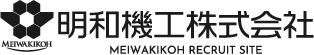 明和機工株式会社ロゴ画像