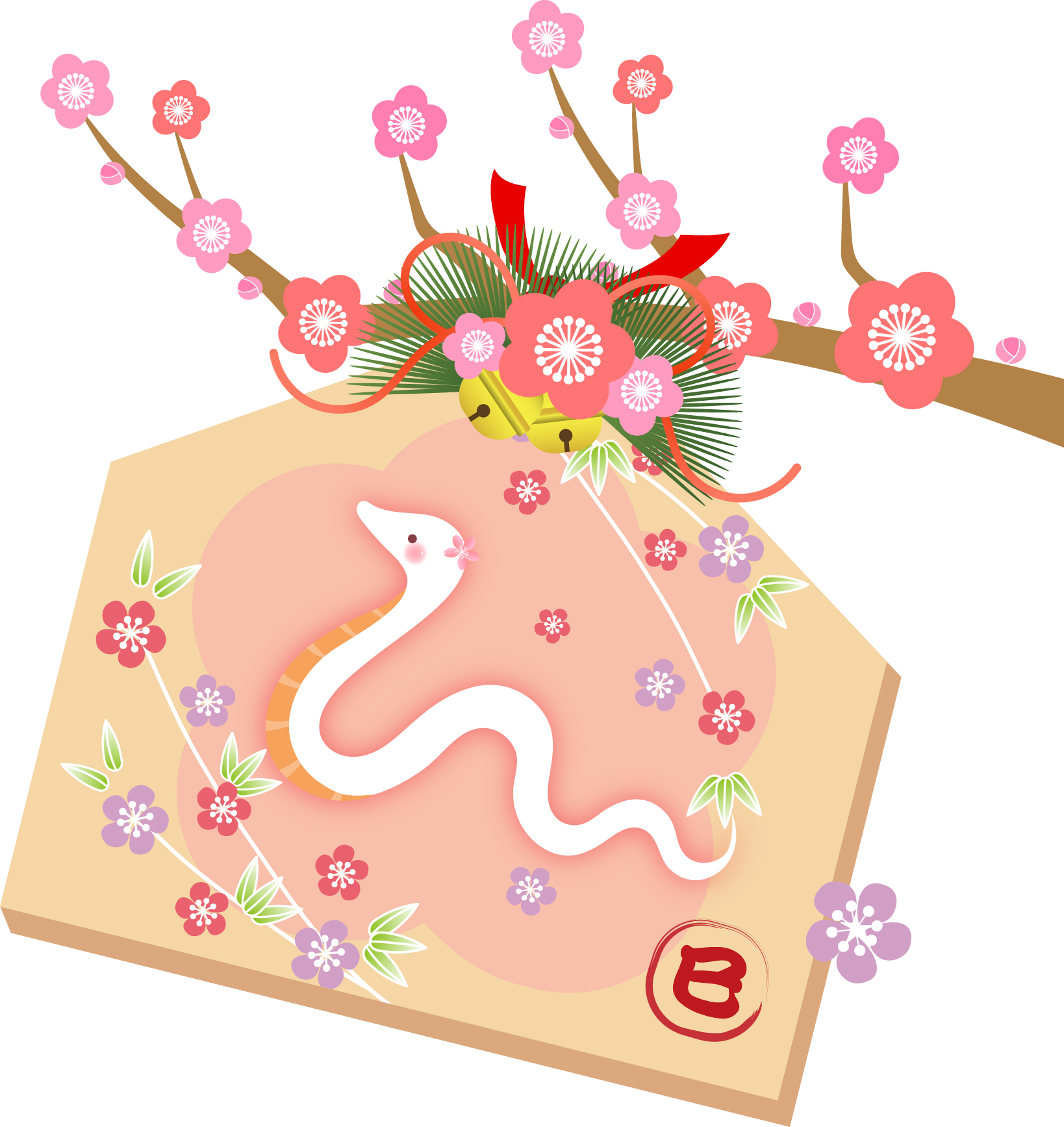 年末・年始休業のお知らせ